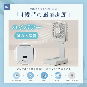 handy fan square 1